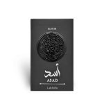 Asad Elixir 100ml EDP by Lattafa - Image 2