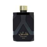 Shaghaf Man | Eau De Parfum 100ml | by Asdaaf