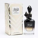 Bint Hooran | Eau De Parfum 100ml | By Ard Al Zaafaran - Image 3